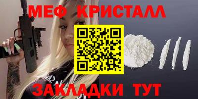 прущая мука Волжск