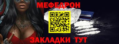 прущая мука Волжск