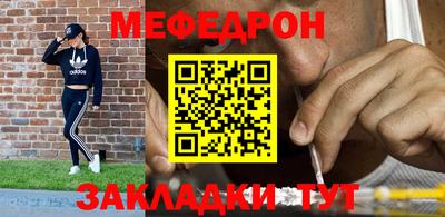 mdma Волгодонск