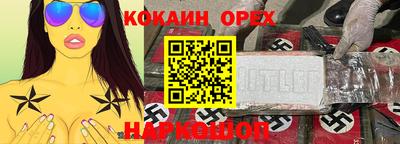 прущая мука Волжск
