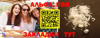 mdma Волгодонск