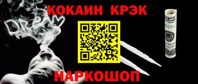кокаин колумбия Брянск