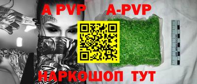 дживик Волжский
