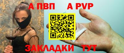 прущая мука Волжск
