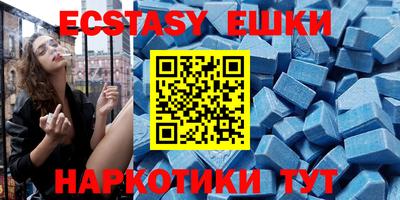 mdma Волгодонск