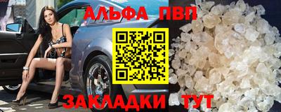спиды Боровичи