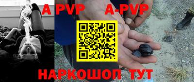 прущая мука Волжск