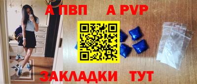 прущая мука Волжск