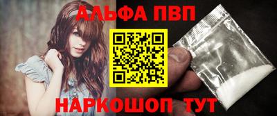 амф Братск