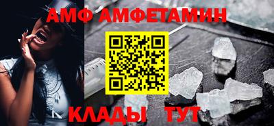 mdma Волгодонск
