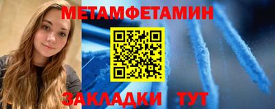 дживик Волжский