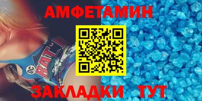 прущая мука Волжск