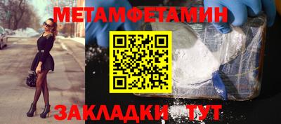 mdma Волгодонск