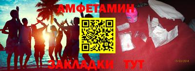 прущая мука Волжск