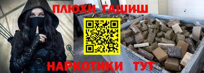 прущая мука Волжск