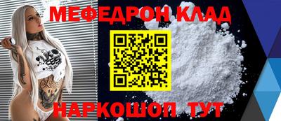 амф Братск