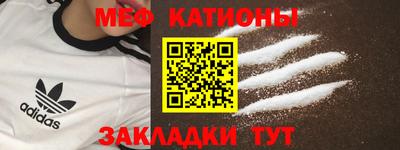 прущая мука Волжск