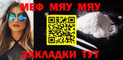 спиды Боровичи