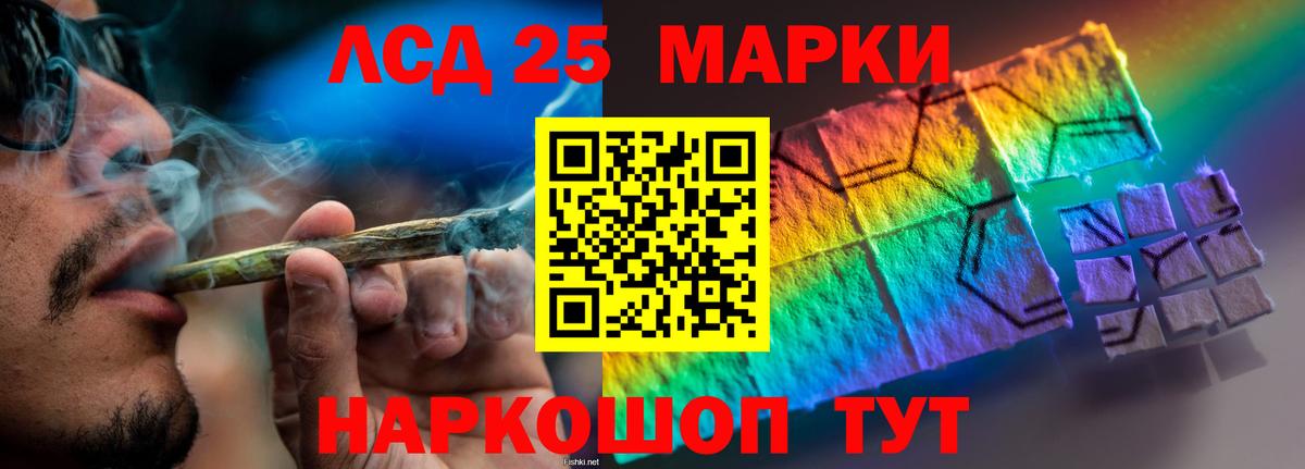 Бийск  Лсд 25 экстази ecstasy  Вход с VPN  Лсд 25 экстази  Лсд 25 экстази кислота 