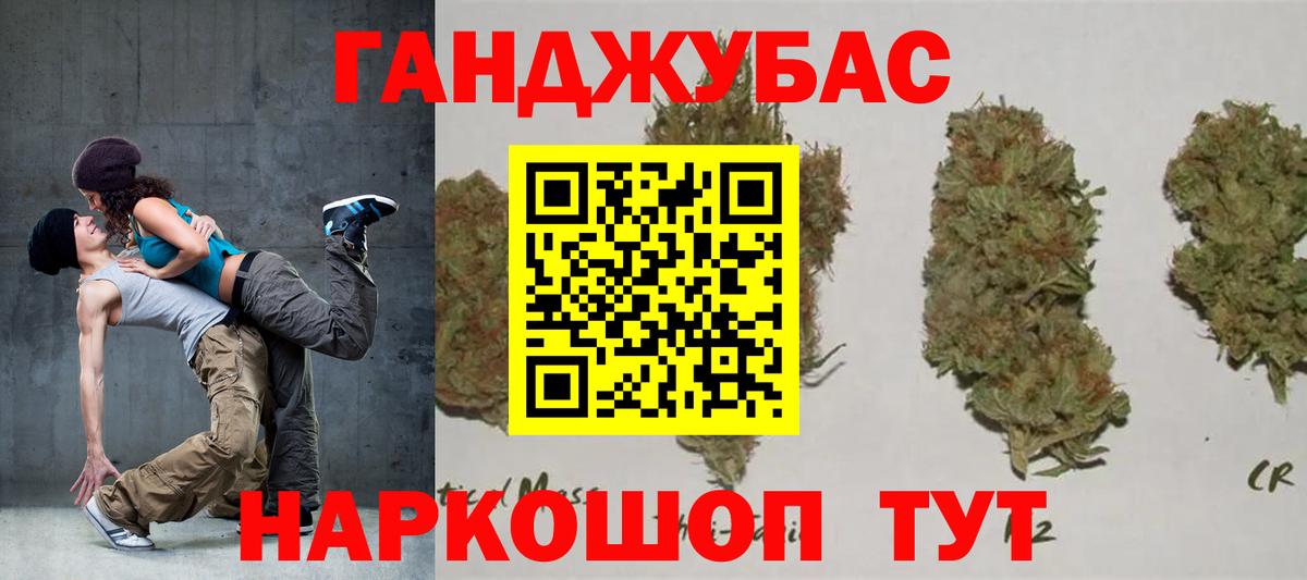 Меф кристаллы  Бийск  ТГК  КОКАИН  Вход с VPN  Гашиш  Конопля  Гашиш  A-PVP СОЛЬ кристаллы  Мефедрон 
