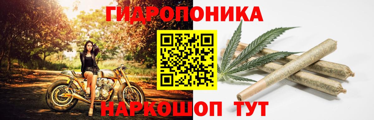 Каннабис Bruce Banner  Вход с VPN  Бийск  МАРИХУАНА Ganja  Бошки марихуана марихуана 